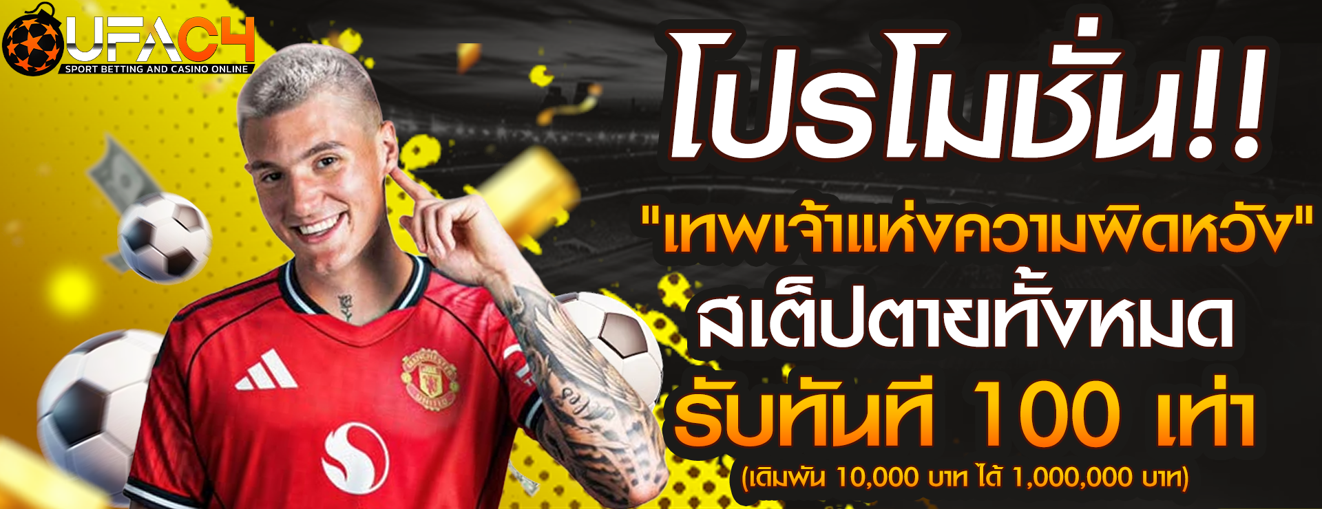 Dragonking999 เว็บเดิมพันออนไลน์ รวมเกมยอดนิยมครบในที่เดียว